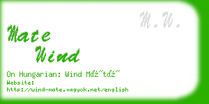 mate wind business card